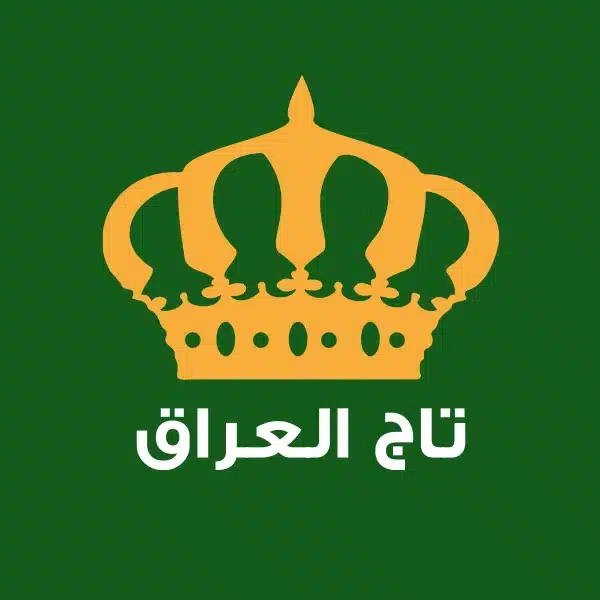 تاج العراق