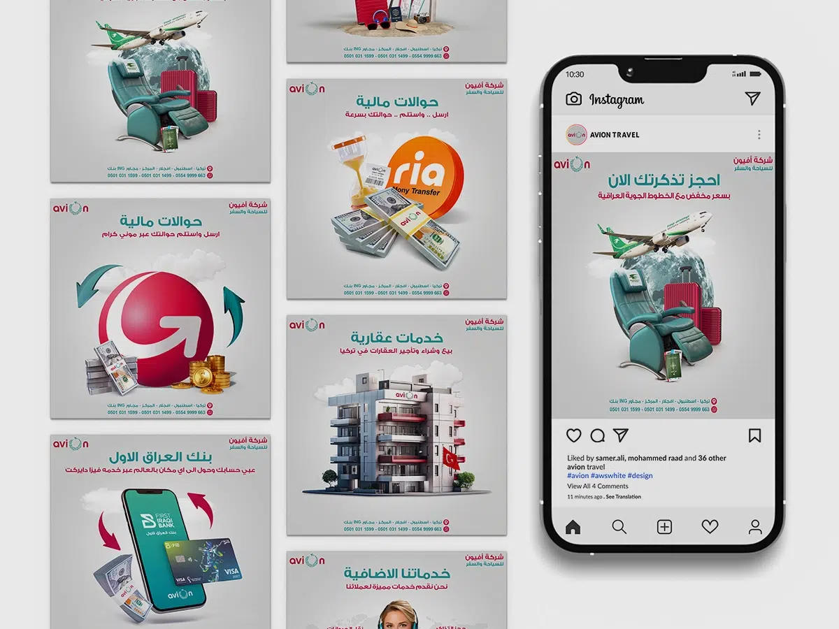 Avion social media design
