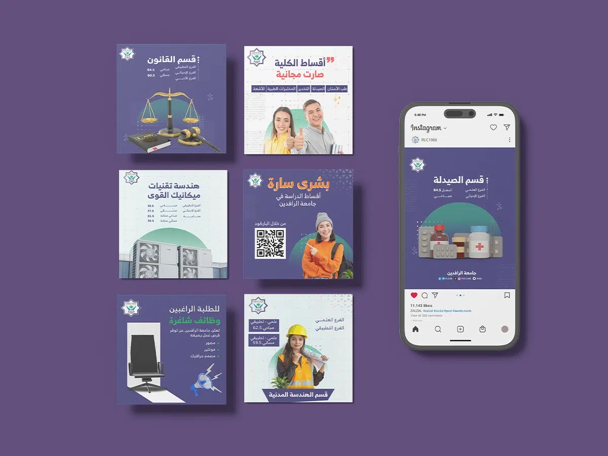 Al rafidaen social media design