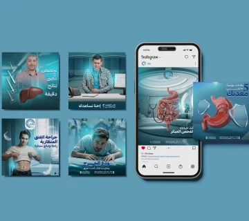 تصميم صور لمنشورات التواصل الاجتماعي لعيادة طبية