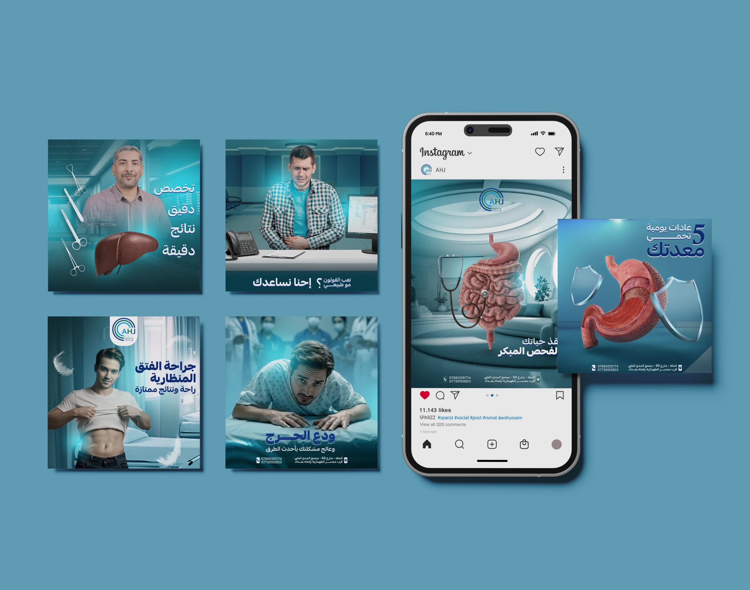 تصميم صور لمنشورات التواصل الاجتماعي لعيادة طبية