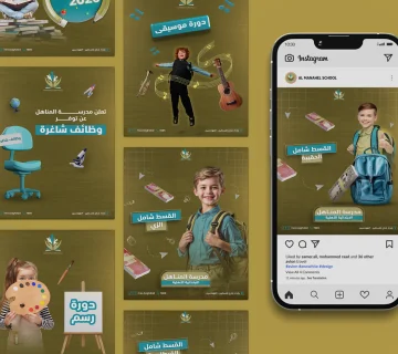 تصاميم سوشيال ميديا لمدرسة المناهل الابتدائية الأهلية في بغداد، تشمل منشورات عن الدورات التعليمية، القسط الشامل، ووظائف شاغرة بأسلوب تعليمي مرح.