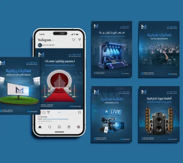 تصاميم سوشيال ميديا لشركة مؤيد بدن لتنظيم الفعاليات والمهرجانات، تشمل منشورات عن المسرح، المنصات، أنظمة الصوت والإضاءة، والتغطية المباشرة.
