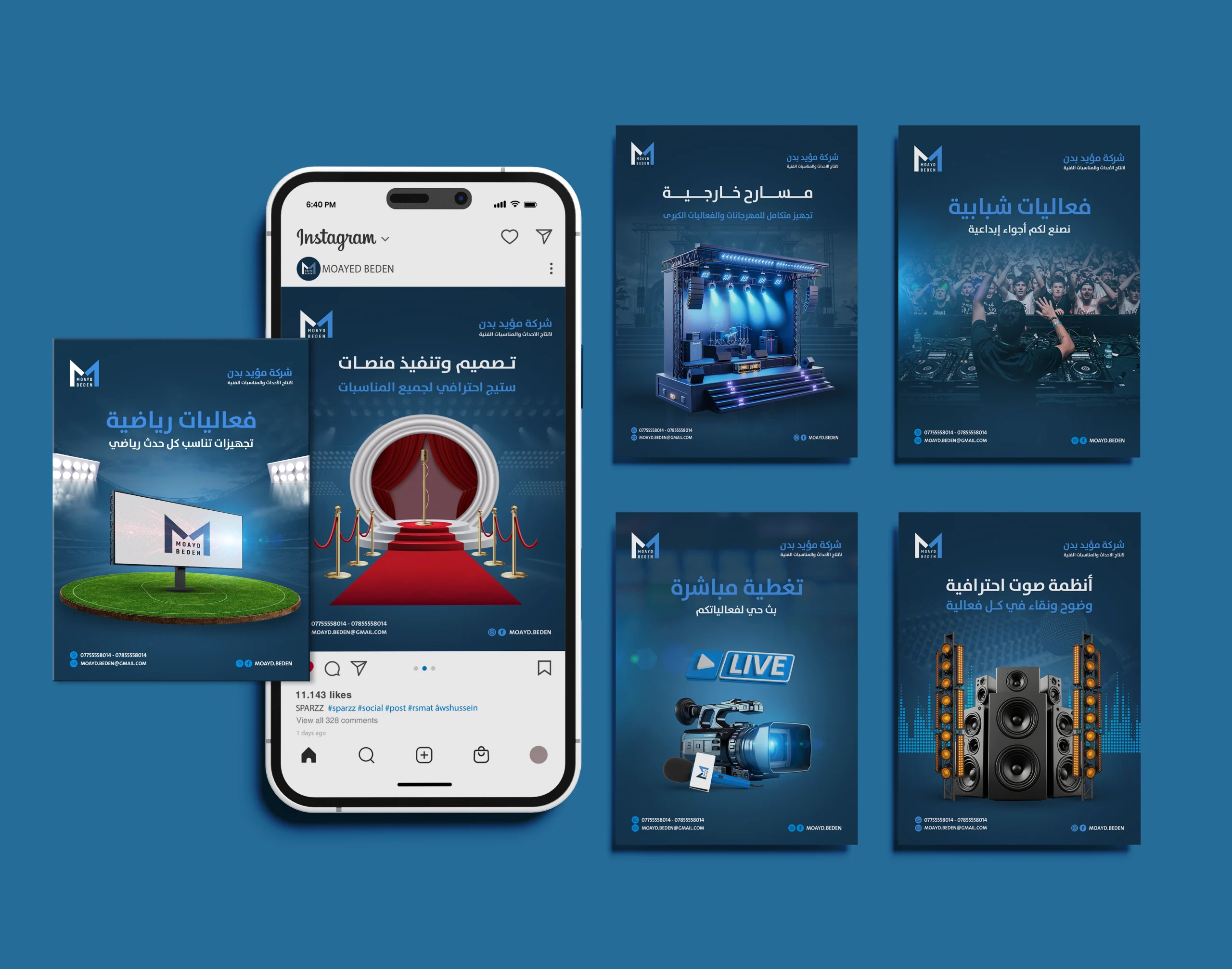 تصاميم سوشيال ميديا لشركة مؤيد بدن لتنظيم الفعاليات والمهرجانات، تشمل منشورات عن المسرح، المنصات، أنظمة الصوت والإضاءة، والتغطية المباشرة.