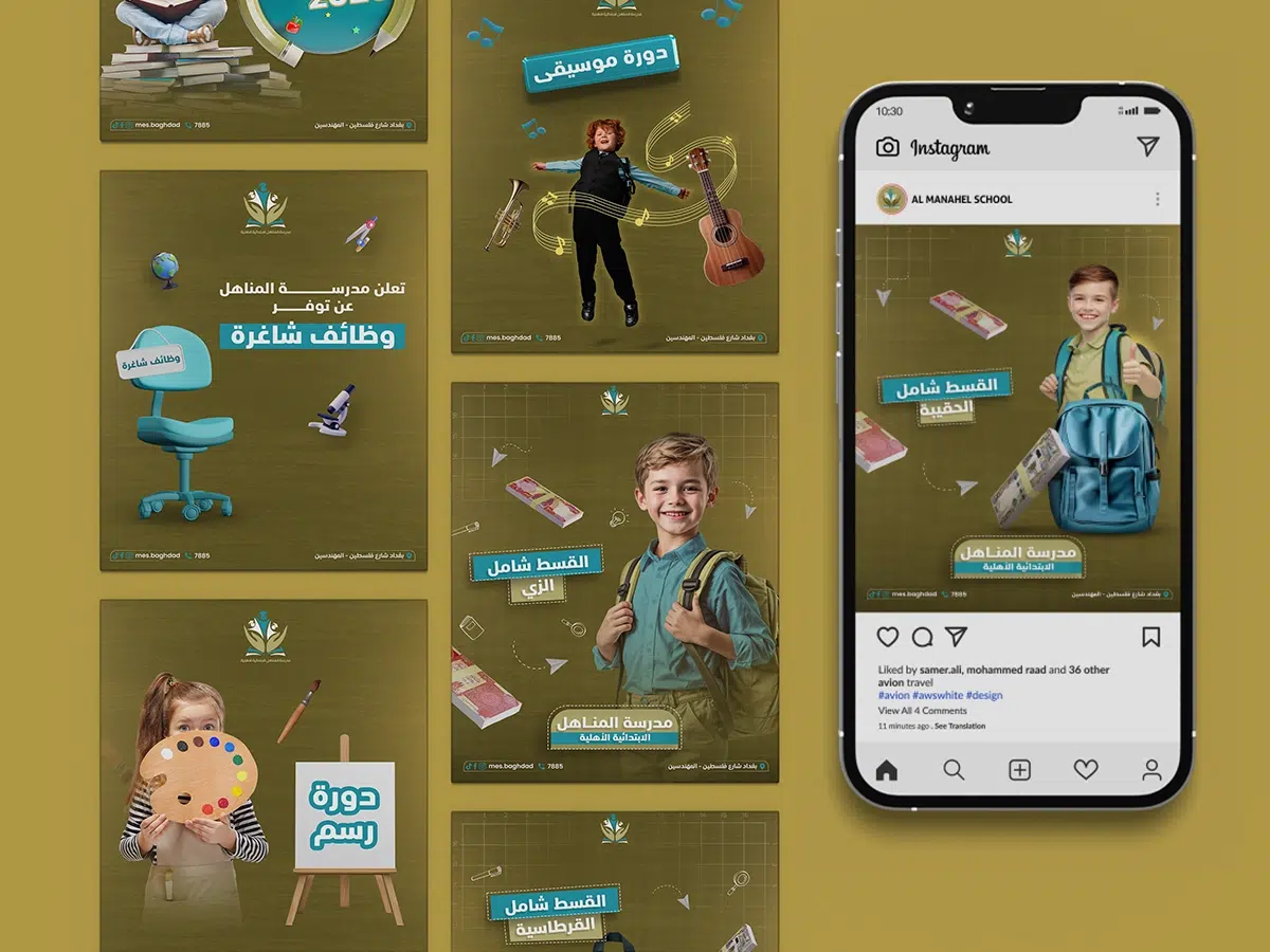 Manahel social media design
