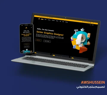 تصميم موقع إلكتروني شخصي للمصمم Aws Hussein يعرض أعماله وخدماته في التصميم الجرافيكي بأسلوب عصري وواجهة تفاعلية أنيقة.