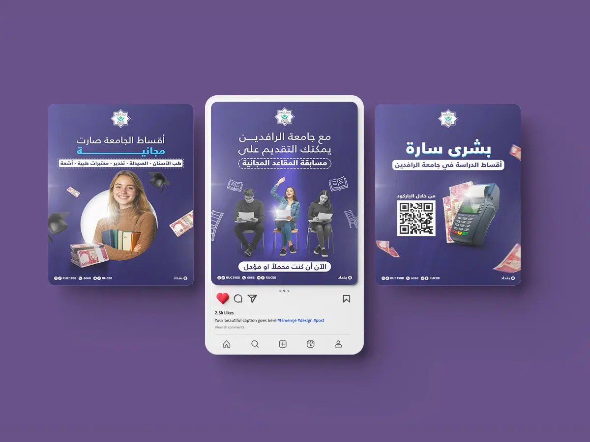 Al rafidaen social media design