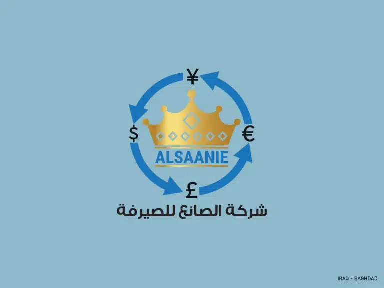 Logo design tsmemje 12 768x576