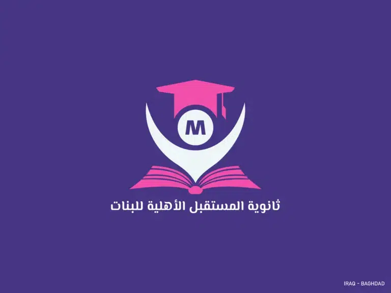 Logo design tsmemje 30 768x576