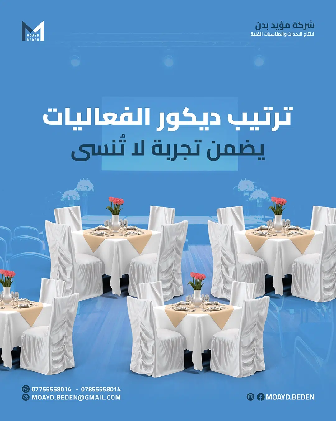 Moayed social media post design 11