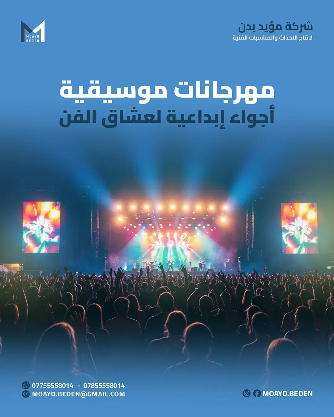 Moayed social media post design 14