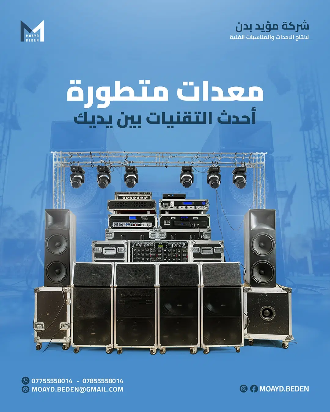 Moayed social media post design 15