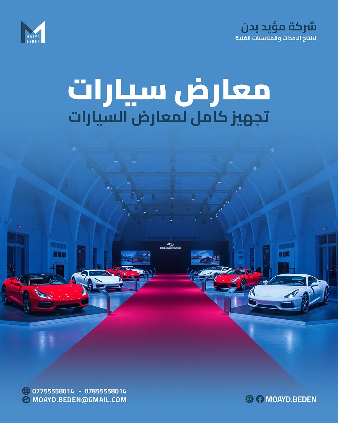 Moayed social media post design 17