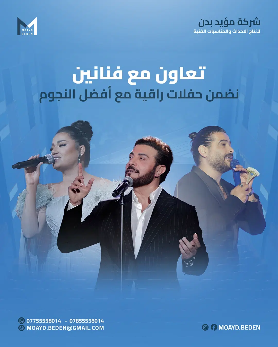 Moayed social media post design 18