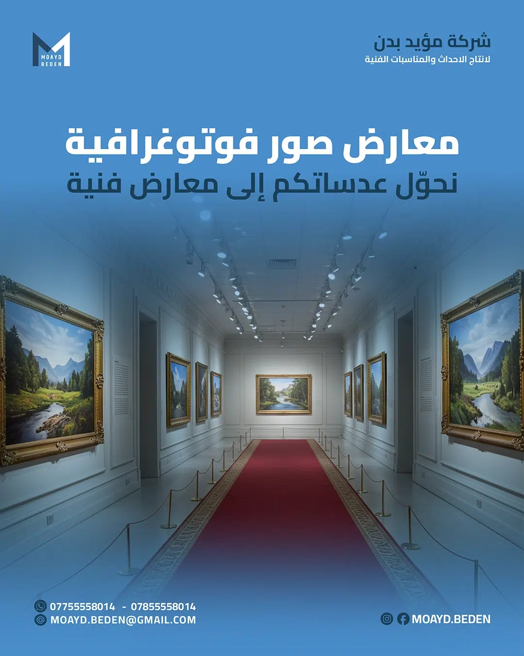 Moayed social media post design 19