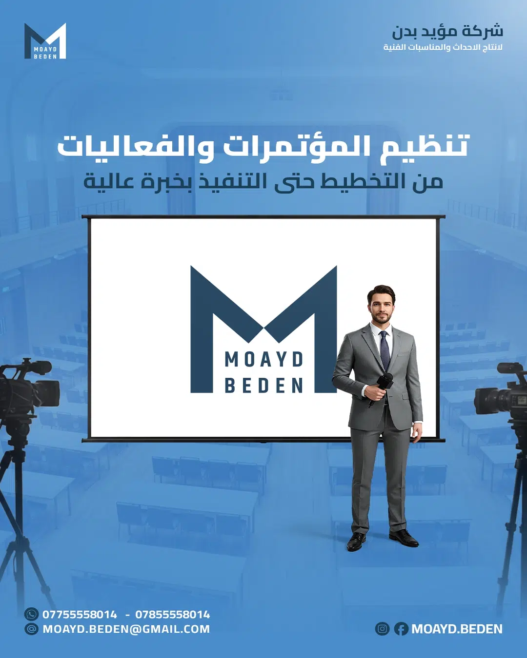 Moayed social media post design 2
