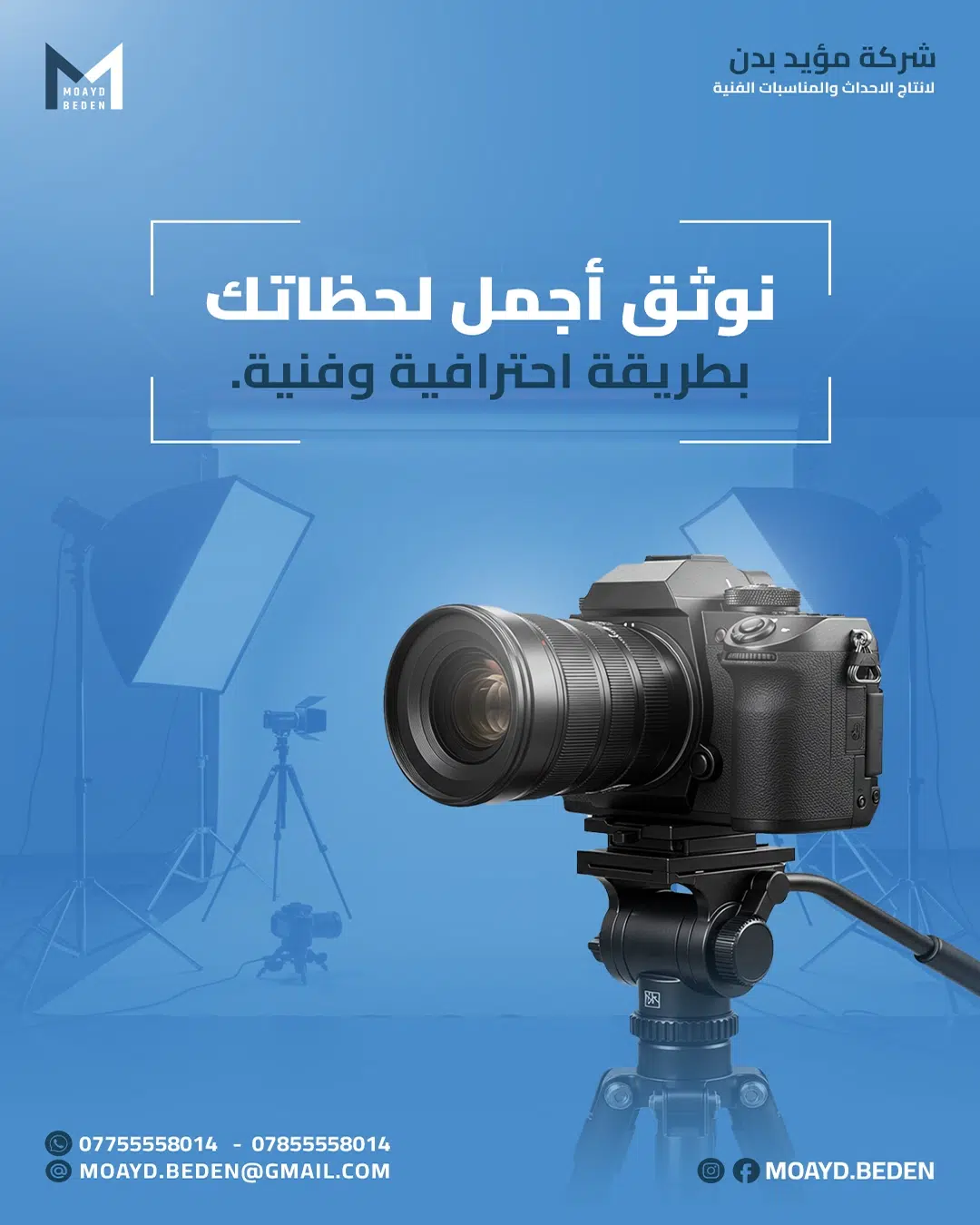Moayed social media post design 3