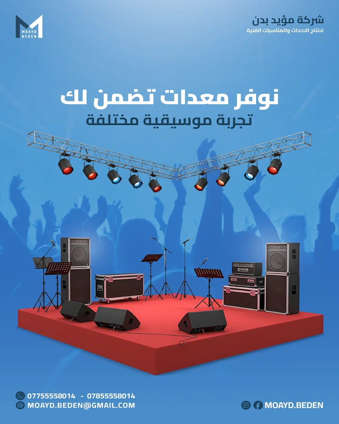 Moayed social media post design 4