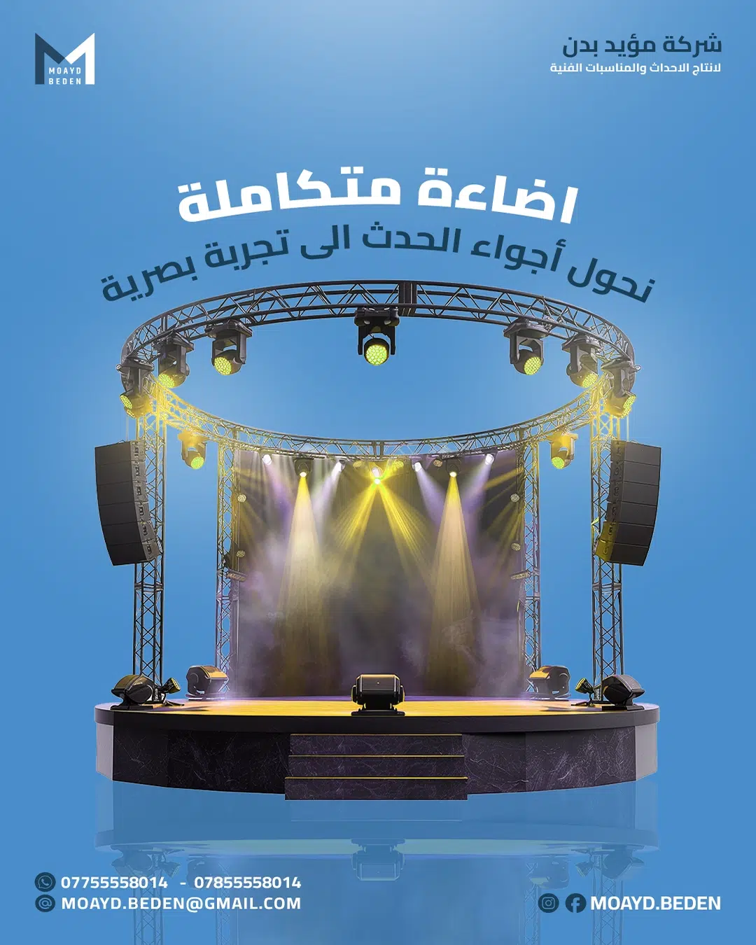 Moayed social media post design 5