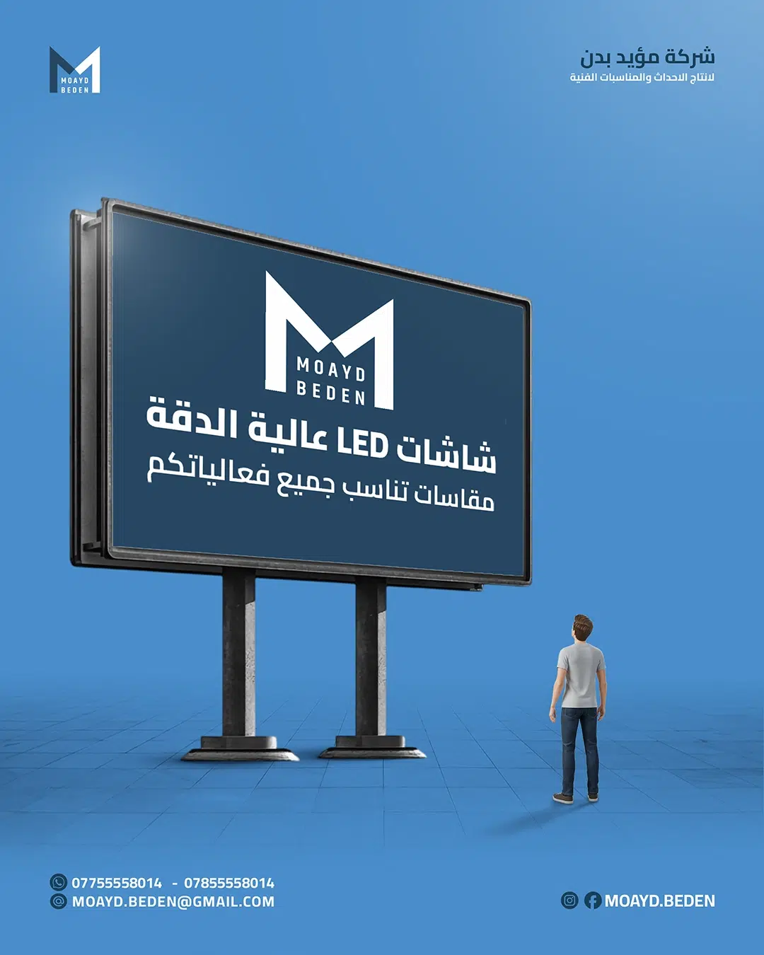 Moayed social media post design 6