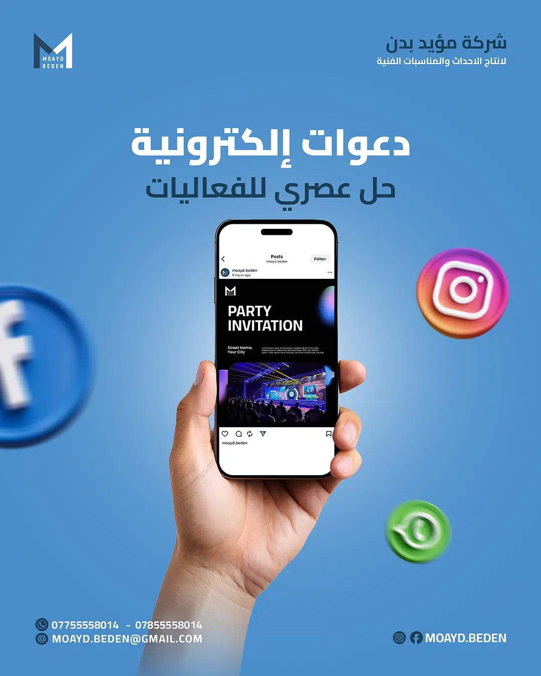 Moayed social media post design 7
