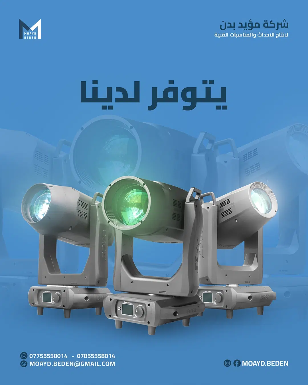 Moayed social media post design 8